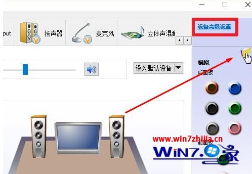 win10系统电脑音频管理器怎么设置的方法 3,右上角点击设备高级