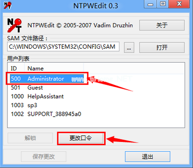 msdn win10原版系統管理員密碼怎麼重置的方法